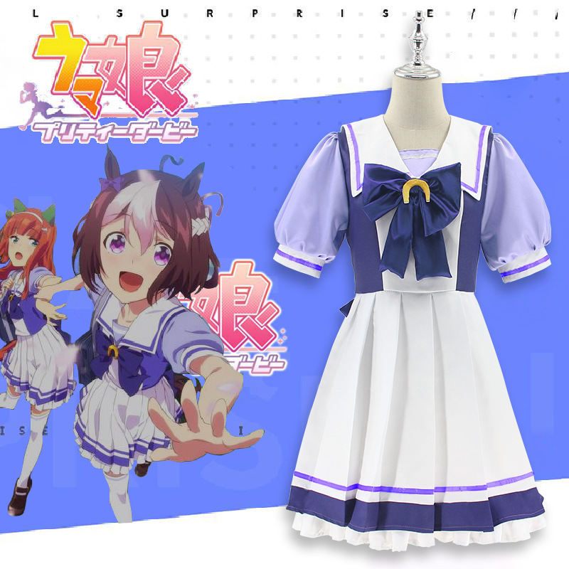 Anime Cosplay Zero Two - Anime Uma Musume Pretty Derby Costume