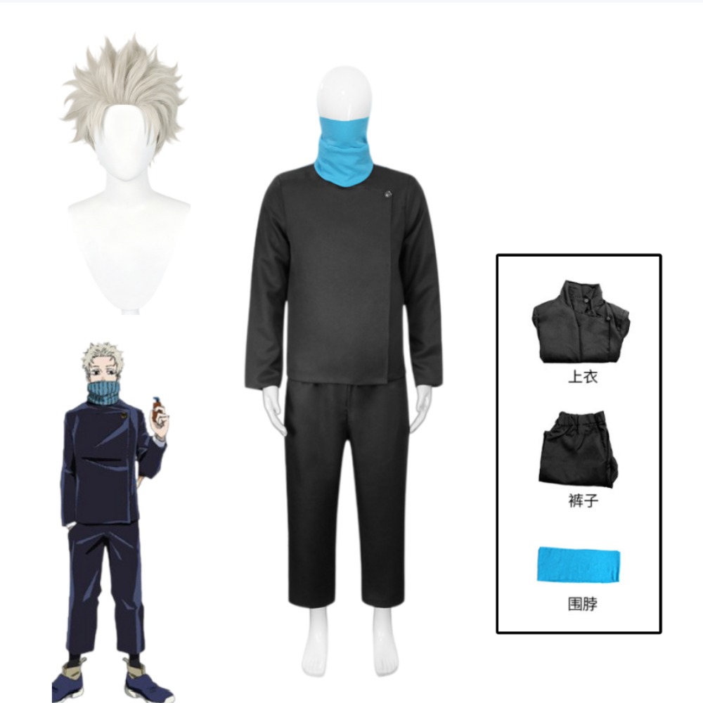 Anime Cosplay Jujutsu Kaisen - Costume Cosplay Jujutsu Kaisen Toge Inumaki,