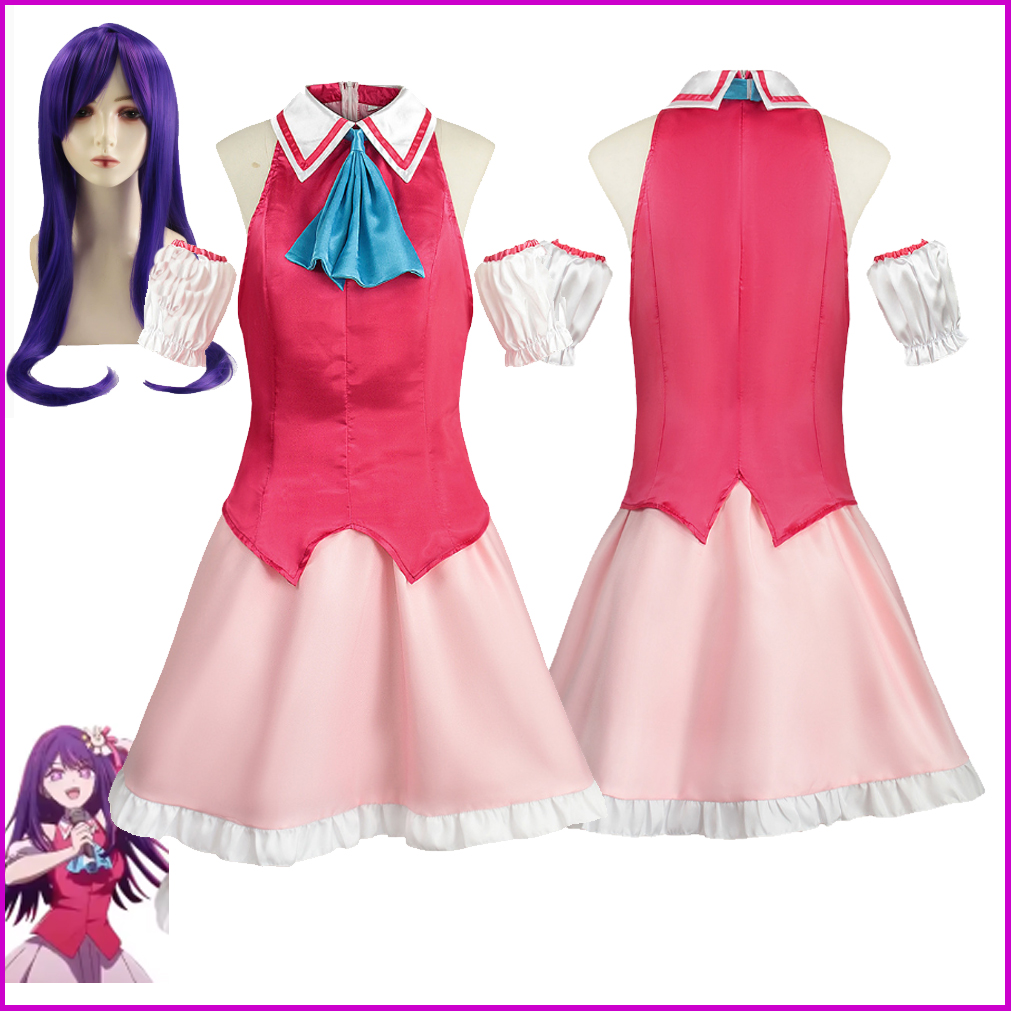 Anime Cosplay Ai - Costume da Cosplay di Hoshino Ai