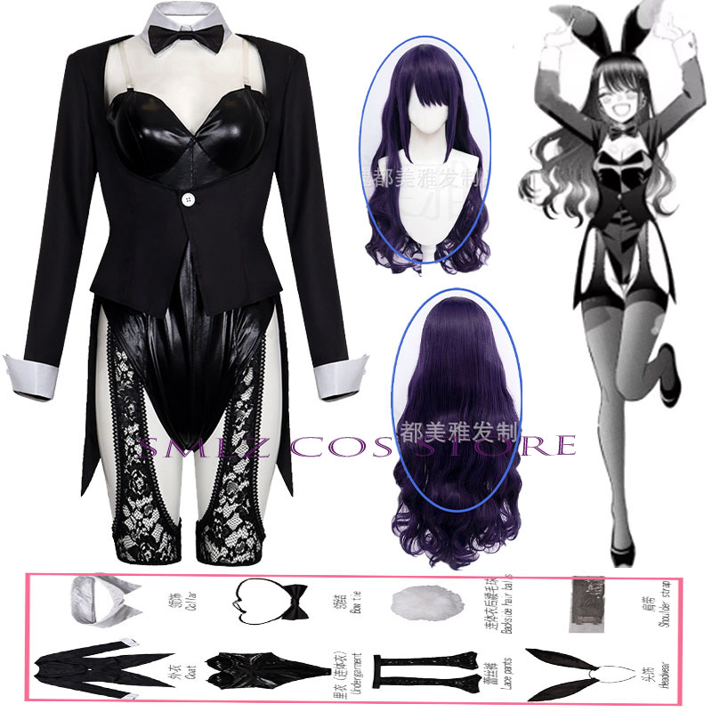 Anime Cosplay Show - Costume Cosplay Kitagawa Marin di My