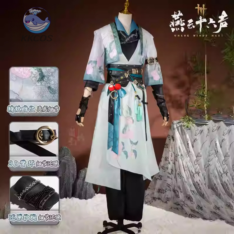 Anime Cosplay Male - Onde i venti incontra Lychees Costume