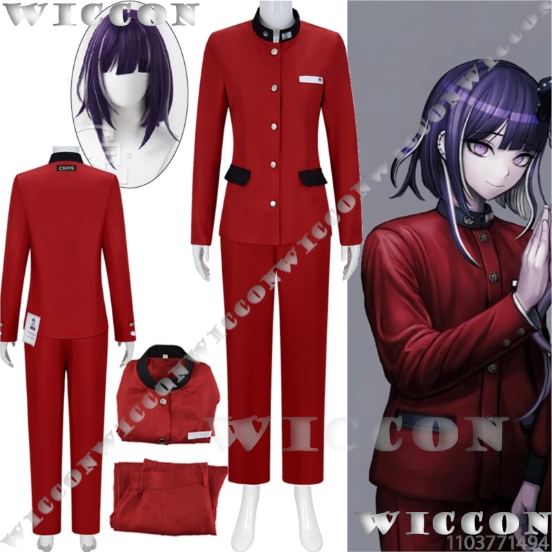 Anime Cosplay Male - Tsukumo Ima Centina Gioco Cosplay Linea