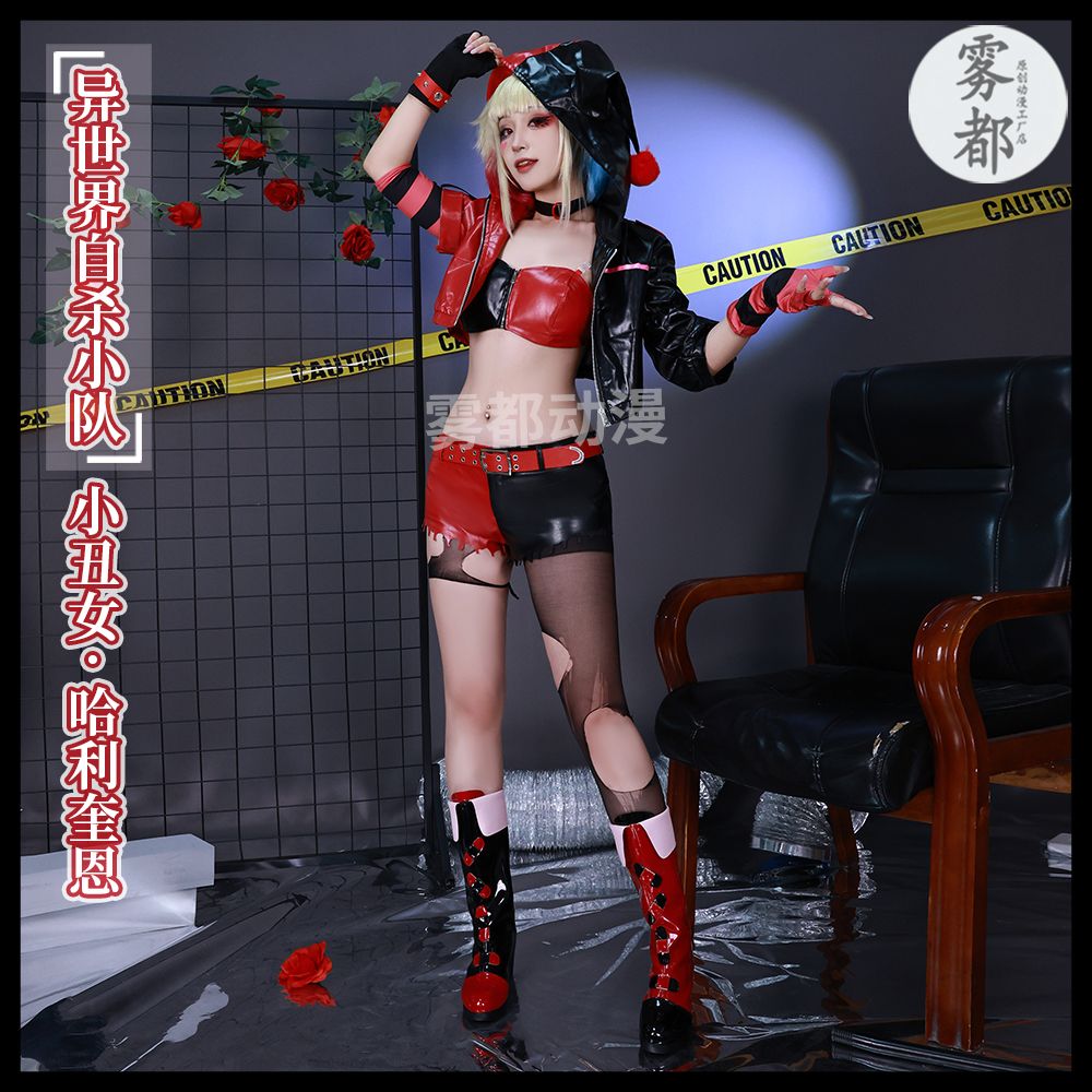 Anime Harley Quinn Cosplay - Joker Harleen Frances Quinzel Costume Cosplay