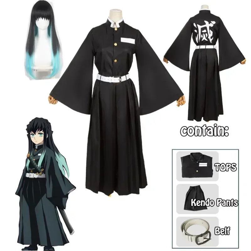 Kids Cosplay Anime - Personaggio anime Tokito Muichiro Costume cosplay