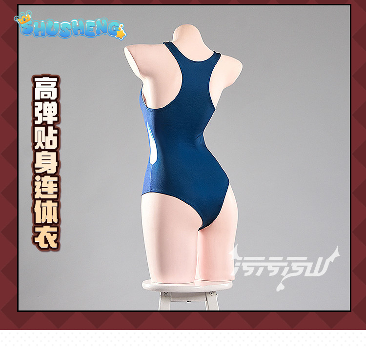 Anime Cosplay Jumpsuit - Costume cosplay Tendou Arisu Anime Blue