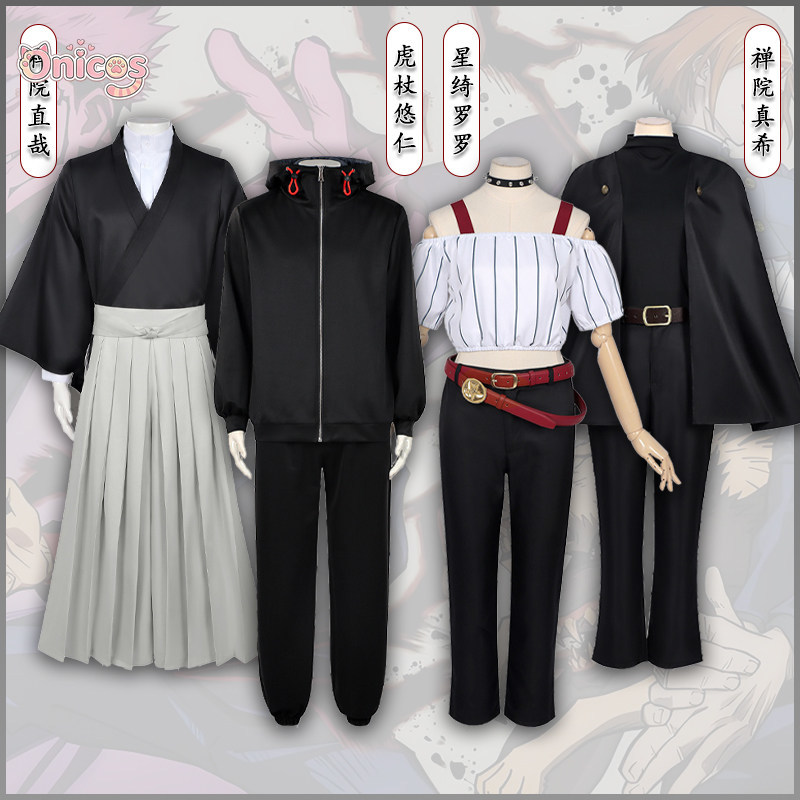 Anime Cosplay Jujutsu Kaisen - Costume Cosplay Jujutsu Kaisen, Set Completo