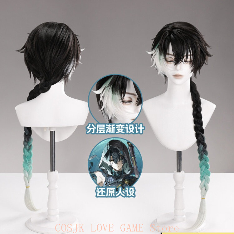 Anime Cosplay Male - Parrucca Cosplay Jingran del Gioco Wuthering
