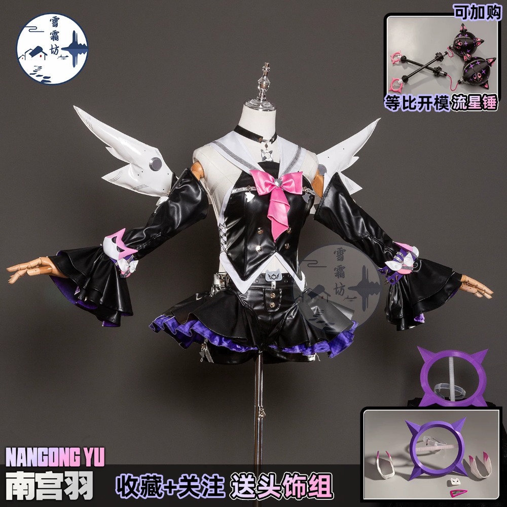 Zenless Zone Zero Nangong Yu D - Anime Cosplay Zero Two recensione e prezzo