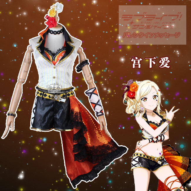 Anime! Ama vivi! School Idol F - Anime Cosplay Ai recensione e prezzo