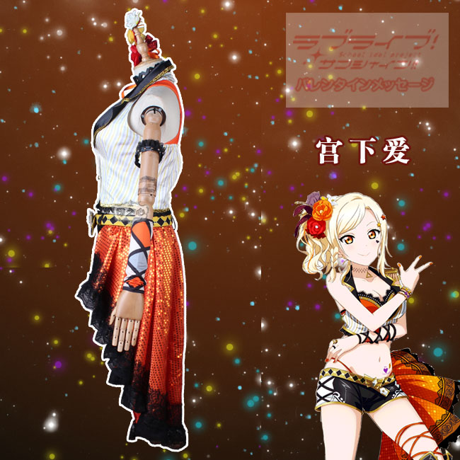Anime! Ama vivi! School Idol F - Anime Cosplay Ai recensione e prezzo