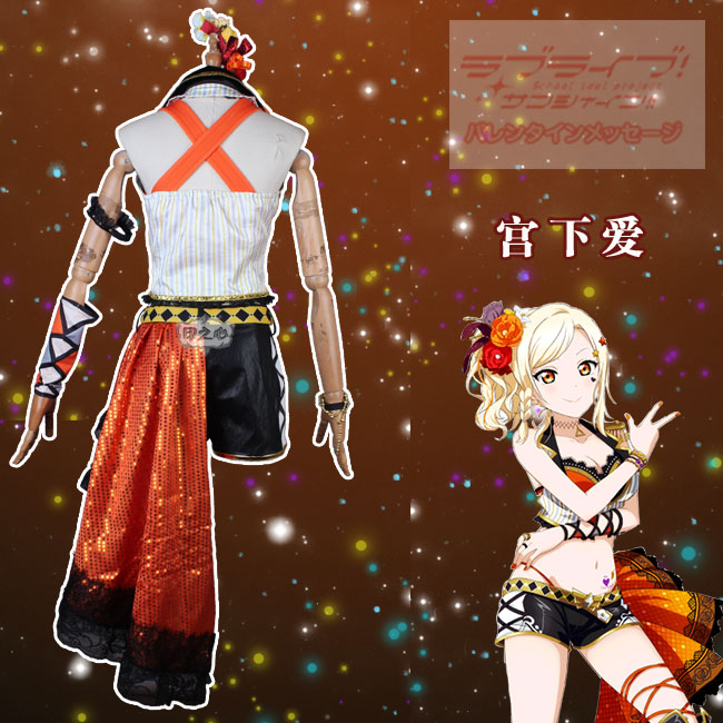 Anime! Ama vivi! School Idol F - Anime Cosplay Ai recensione e prezzo