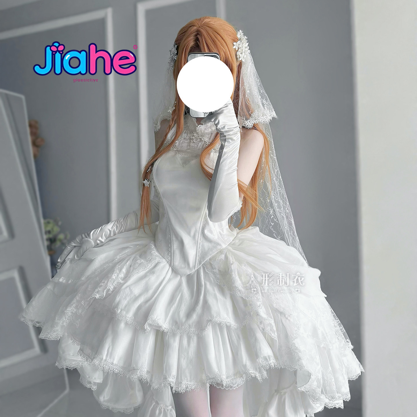 Costume Cosplay Yuuki Asuna Sw - Cosplay Anime Online recensione e prezzo