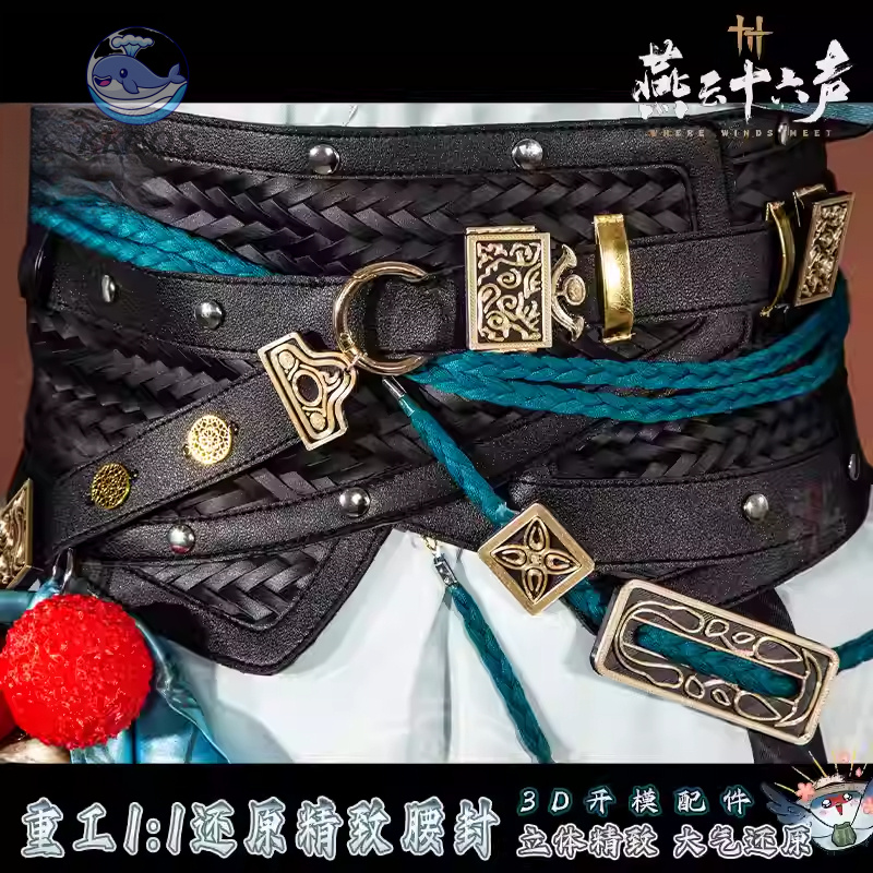 Onde i venti incontra Lychees  - Anime Cosplay Male recensione e prezzo