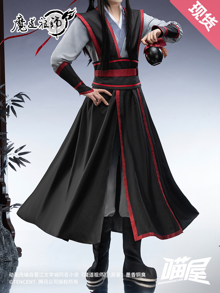 Costume Cosplay Mo Dao Zu Shi  - Anime Cosplay Male recensione e prezzo