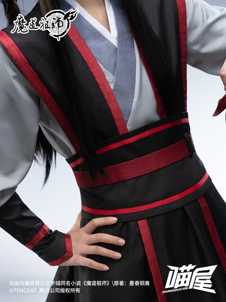 Costume Cosplay Mo Dao Zu Shi  - Anime Cosplay Male recensione e prezzo