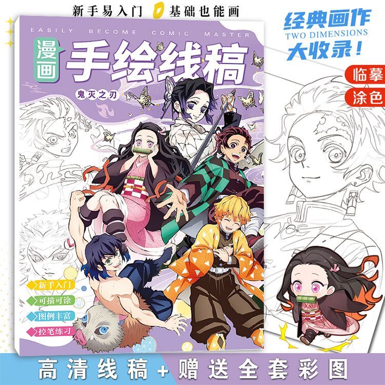 Libro da Colorare e Disegno De - Anime Cosplay Drawing recensione e prezzo