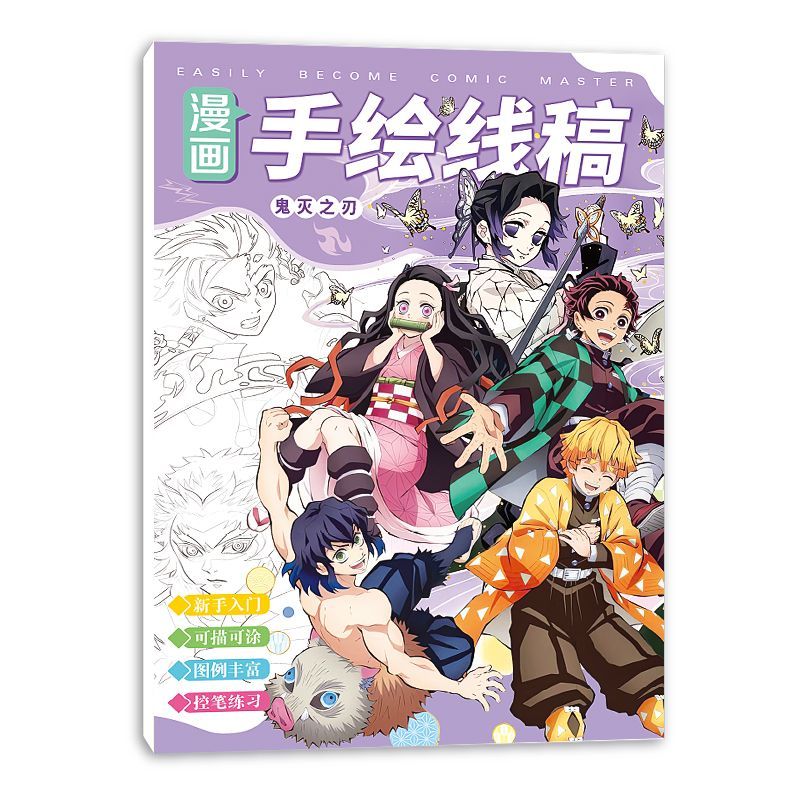 Libro da Colorare e Disegno De - Anime Cosplay Drawing recensione e prezzo