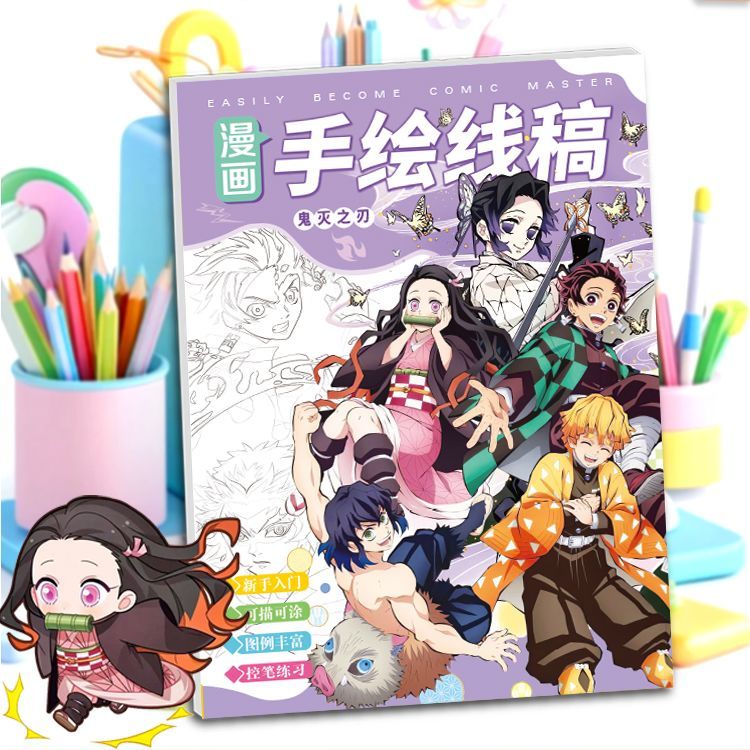 Libro da Colorare e Disegno De - Anime Cosplay Drawing recensione e prezzo