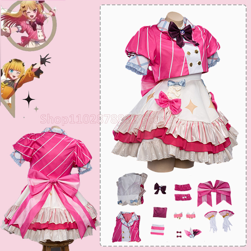 Hoshino Ai Hoshino Rubii Buby  - Anime Cosplay Ai recensione e prezzo