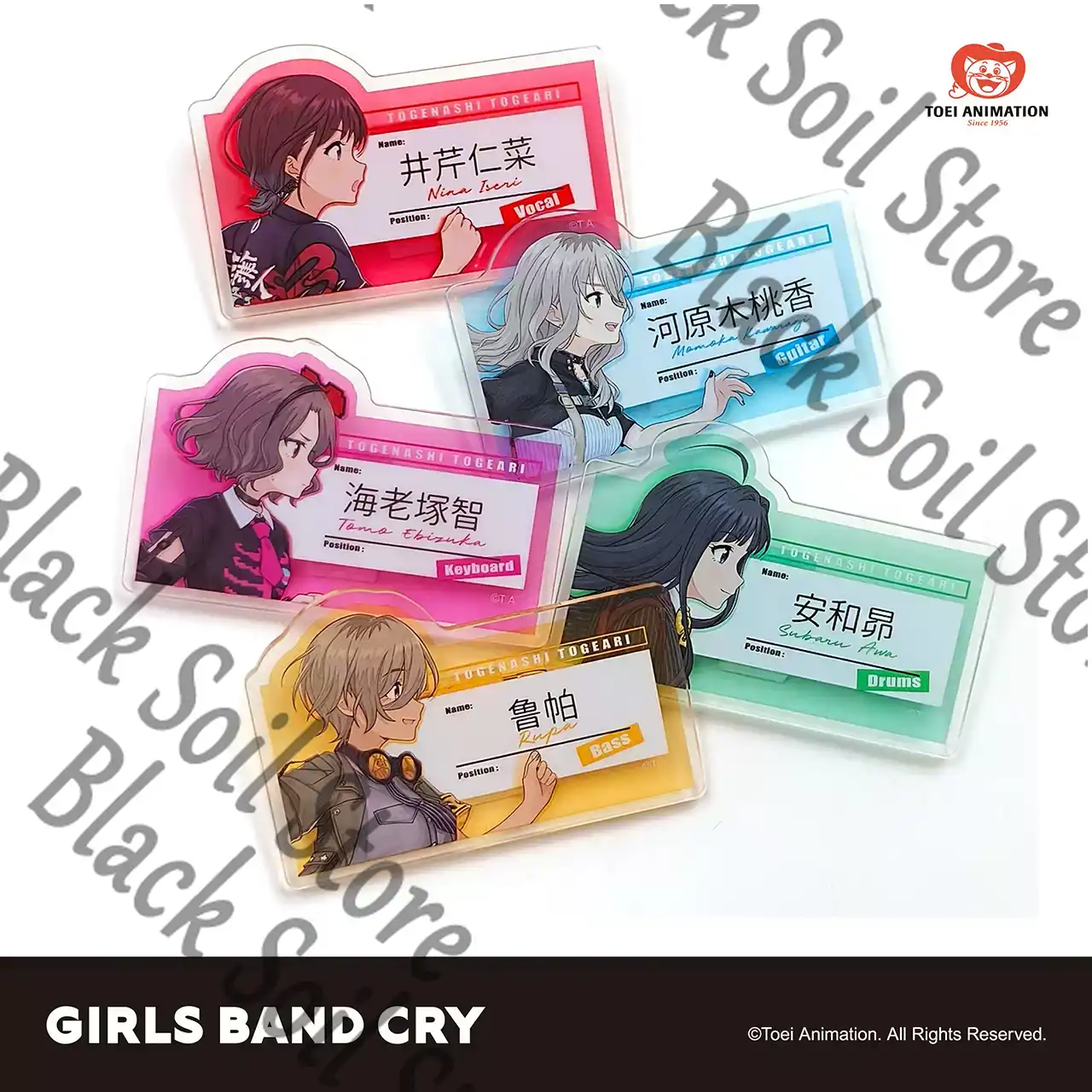 Anime GIRLS BAND CRY SUBARU NI - Anime Cosplay Girl Name recensione e prezzo
