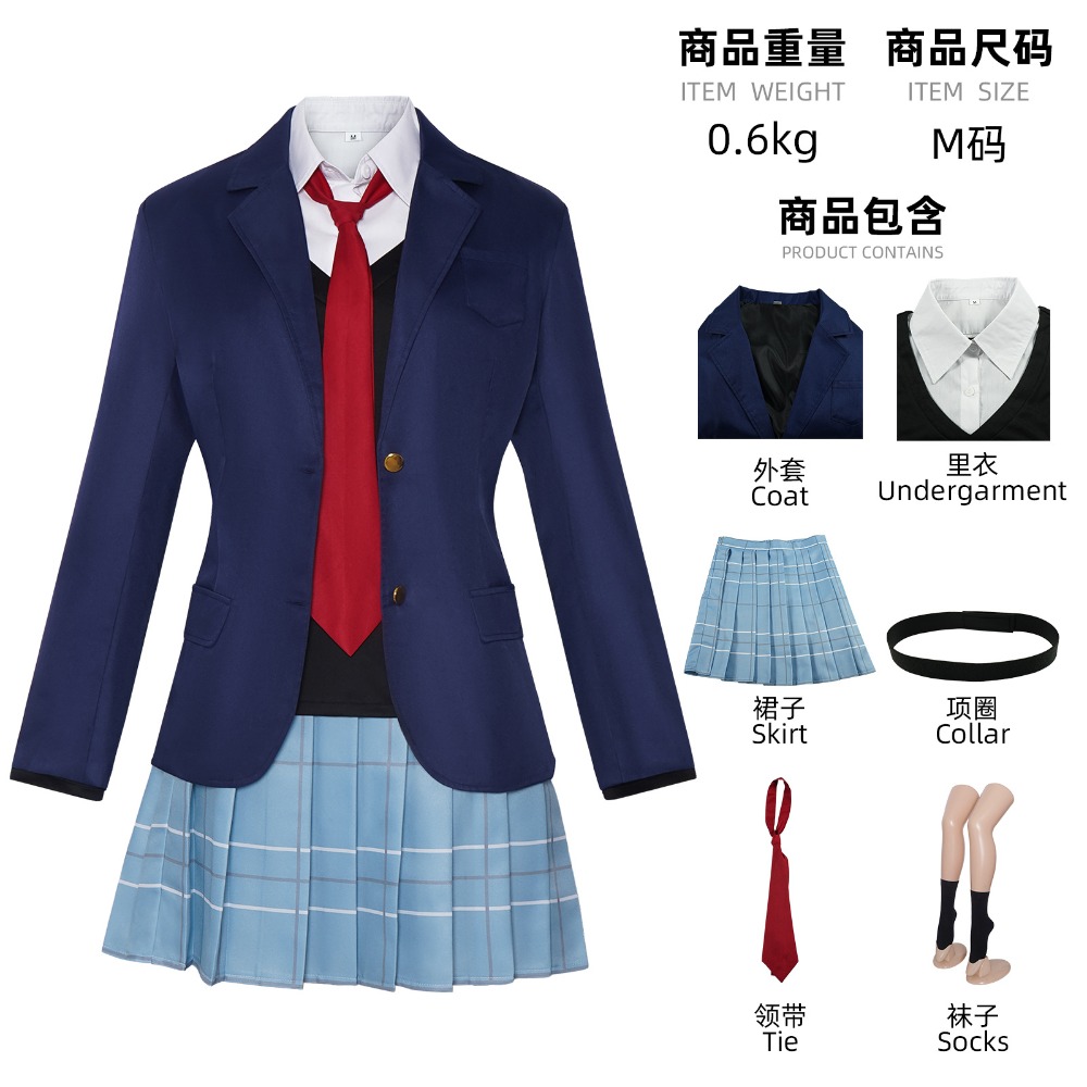 Costume Cosplay Anime Kitagawa - Anime Cosplay Gojo recensione e prezzo