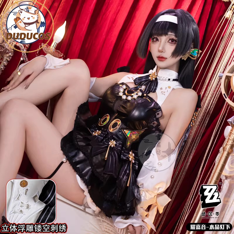 Costume Cosplay Astra Yao dal  - Anime Cosplay Zzz recensione e prezzo