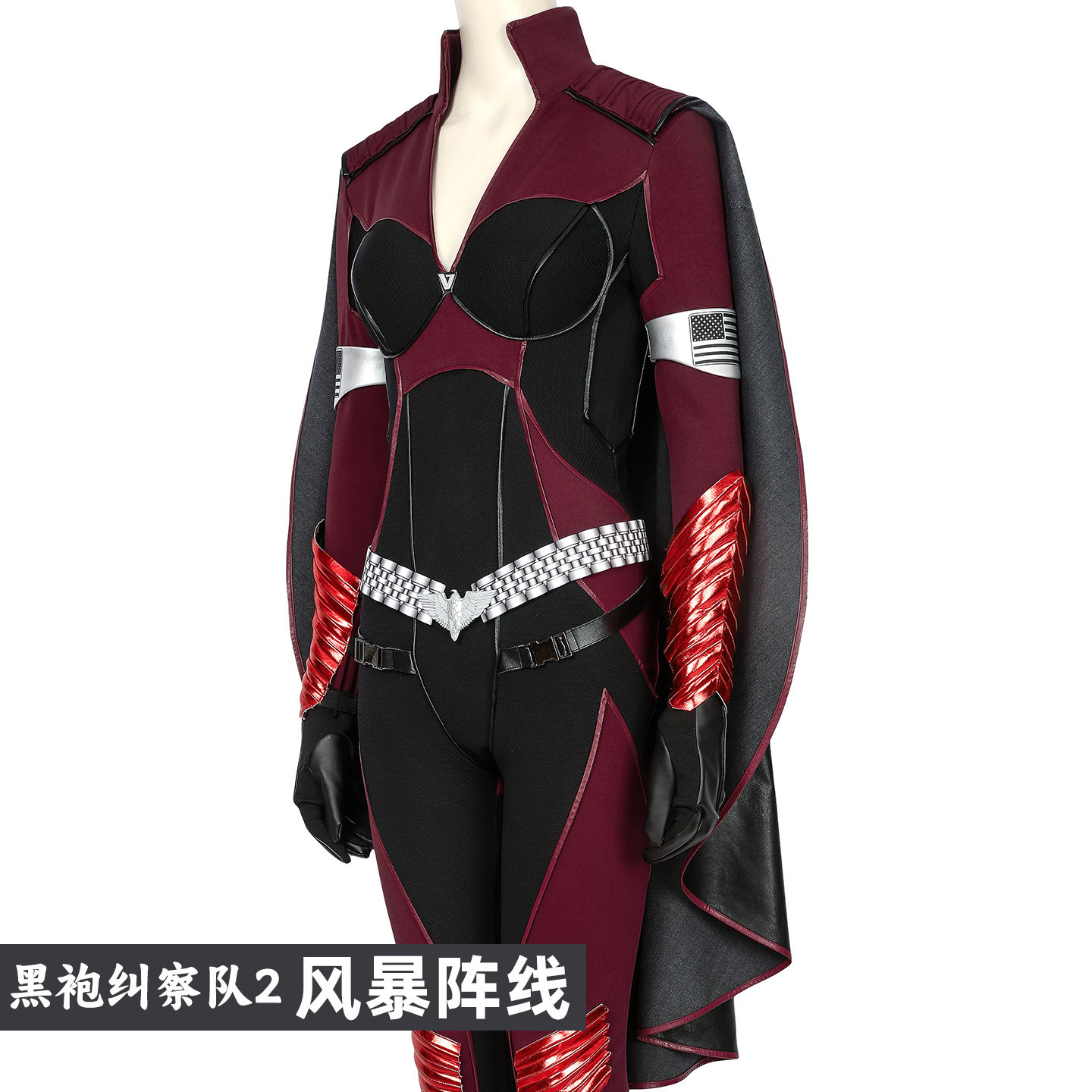 The Boys S2 Stormfront Costume - Anime Cosplay Jumpsuit recensione e prezzo