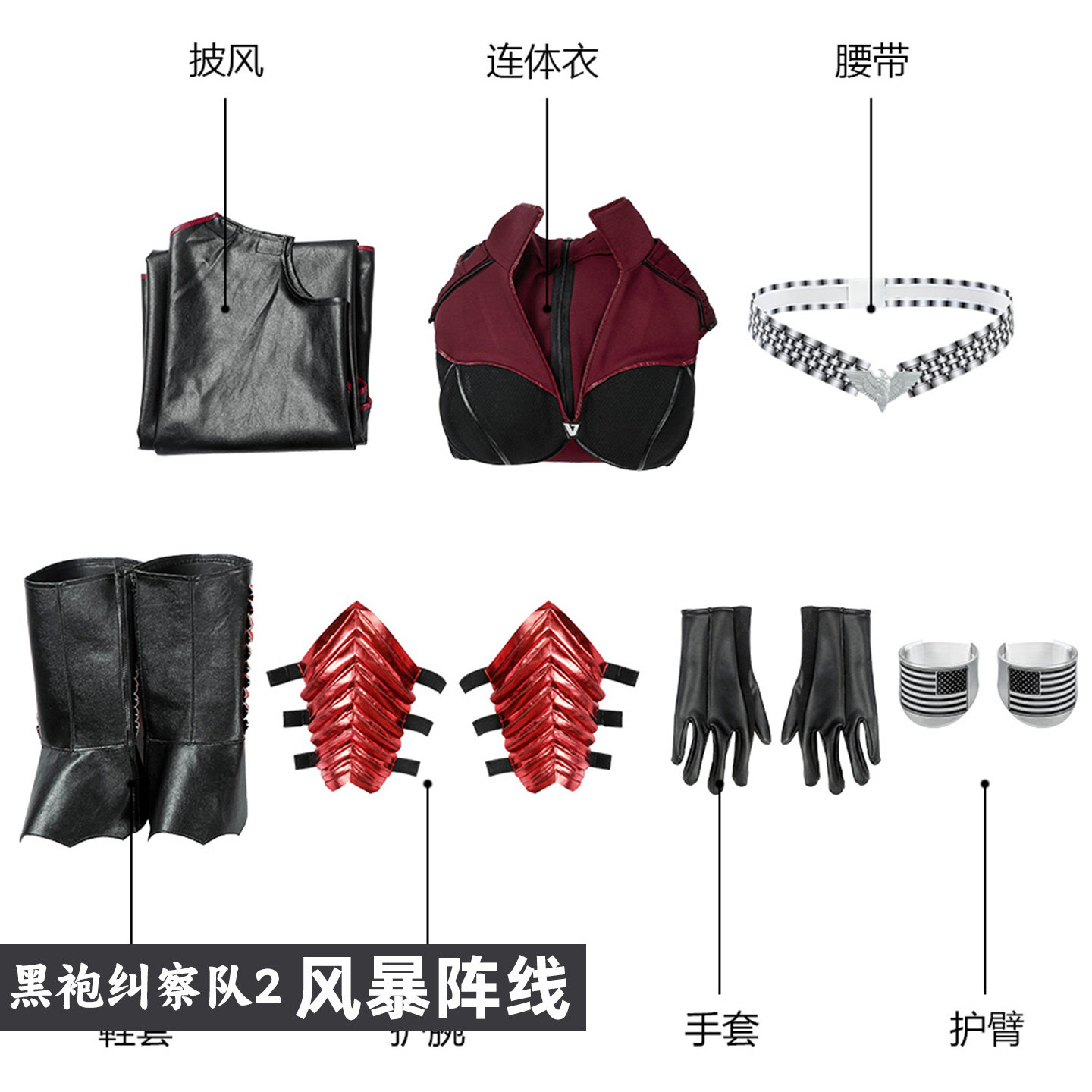 The Boys S2 Stormfront Costume - Anime Cosplay Jumpsuit recensione e prezzo