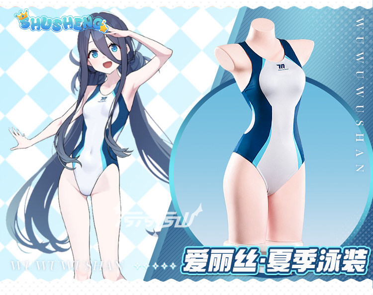 Costume cosplay Tendou Arisu A - Anime Cosplay Jumpsuit recensione e prezzo