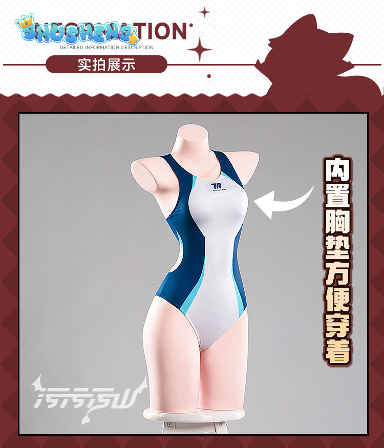 Costume cosplay Tendou Arisu A - Anime Cosplay Jumpsuit recensione e prezzo