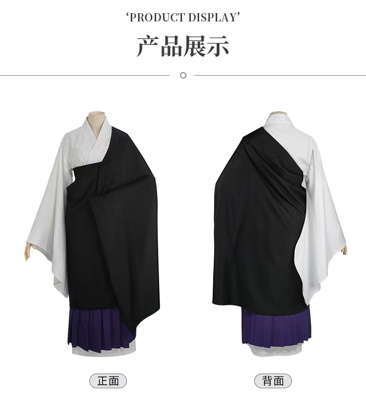 Set Cosplay Uraume Jujutsu Kai - Anime Cosplay Jujutsu Kaisen recensione e prezzo