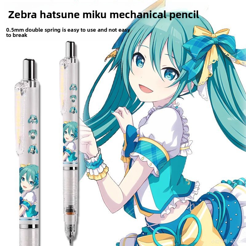 Articoli di merchandising anim - Anime Cosplay Drawing recensione e prezzo