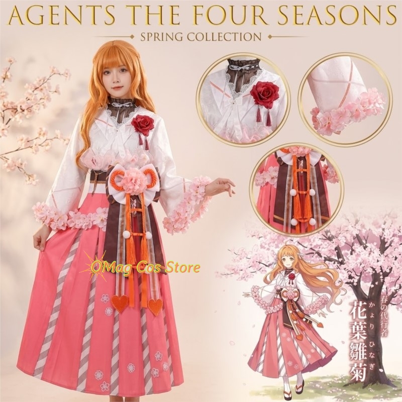 OMag Cos Store Agenti delle Qu - Anime Cosplay Dance recensione e prezzo