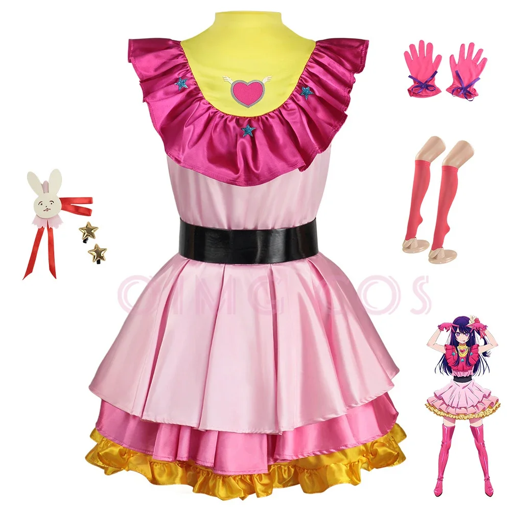 Costume da Cameriera Hoshino A - Anime Cosplay Ai recensione e prezzo