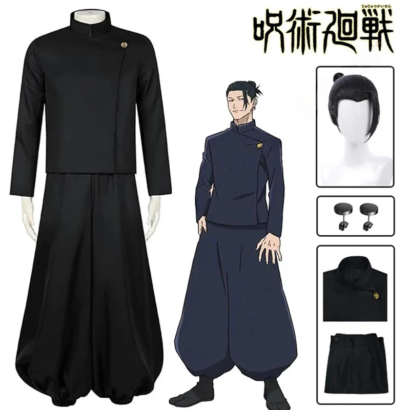 Costume cosplay Gojo Satoru 20 - Anime Cosplay Gojo recensione e prezzo