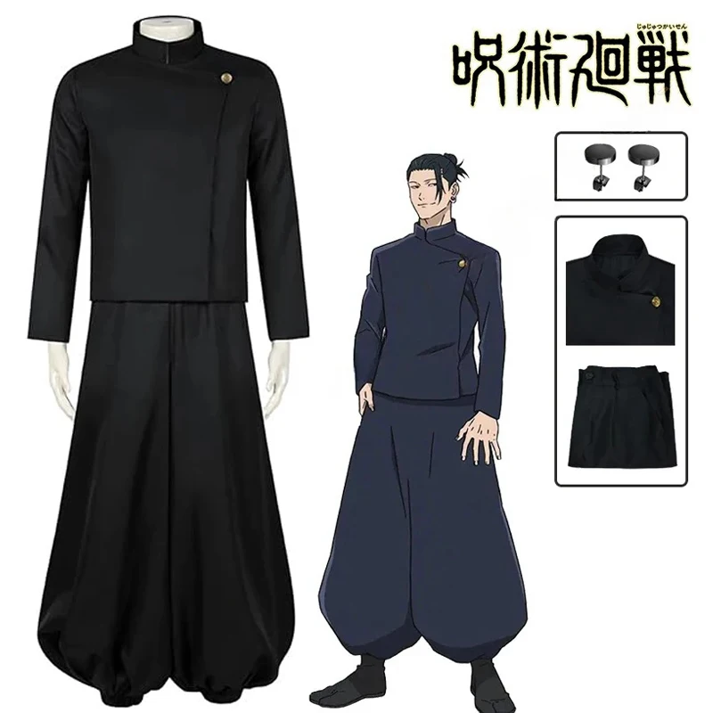 Costume cosplay Gojo Satoru 20 - Anime Cosplay Gojo recensione e prezzo
