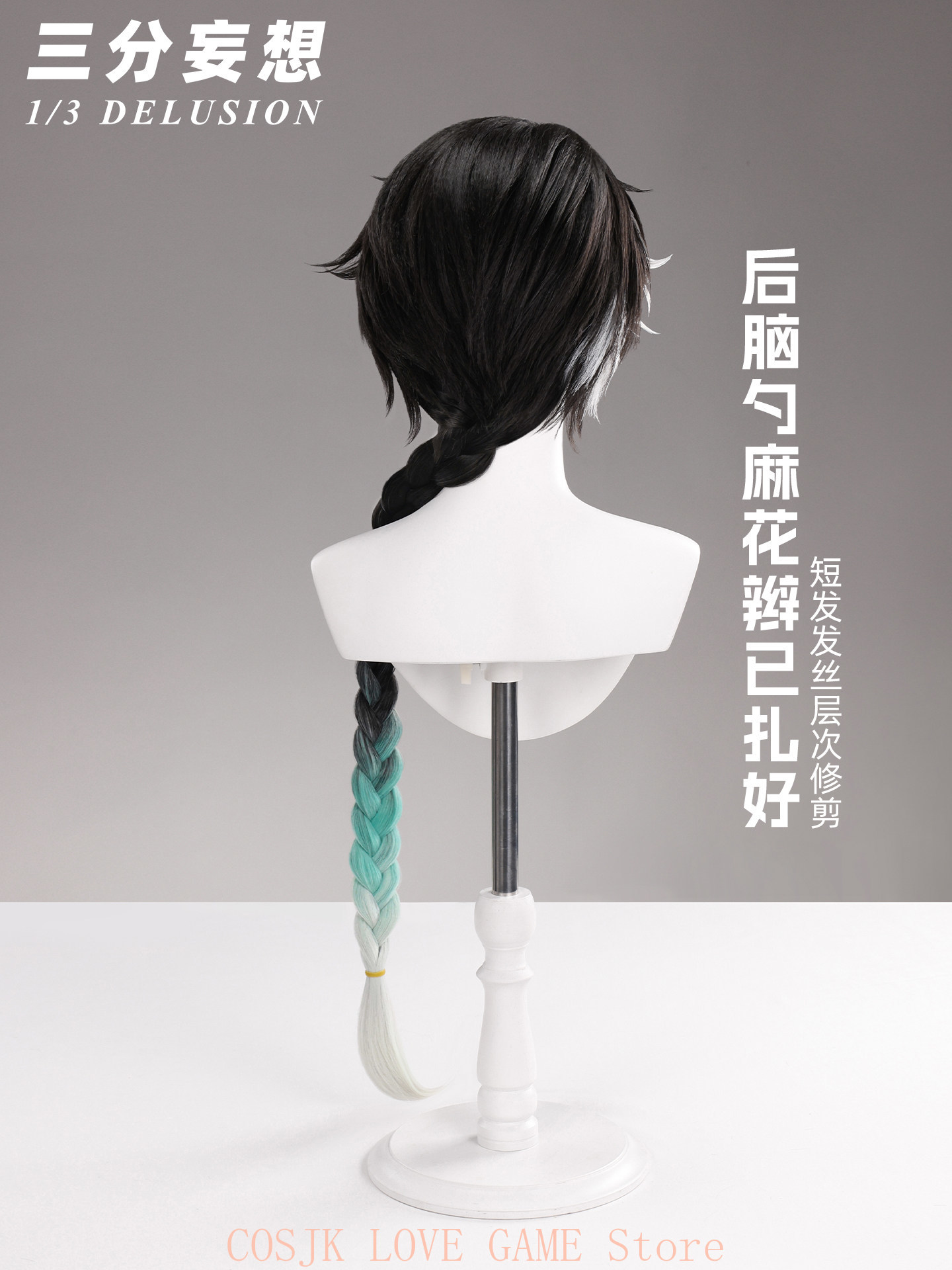 Parrucca Cosplay Jingran del G - Anime Cosplay Male recensione e prezzo