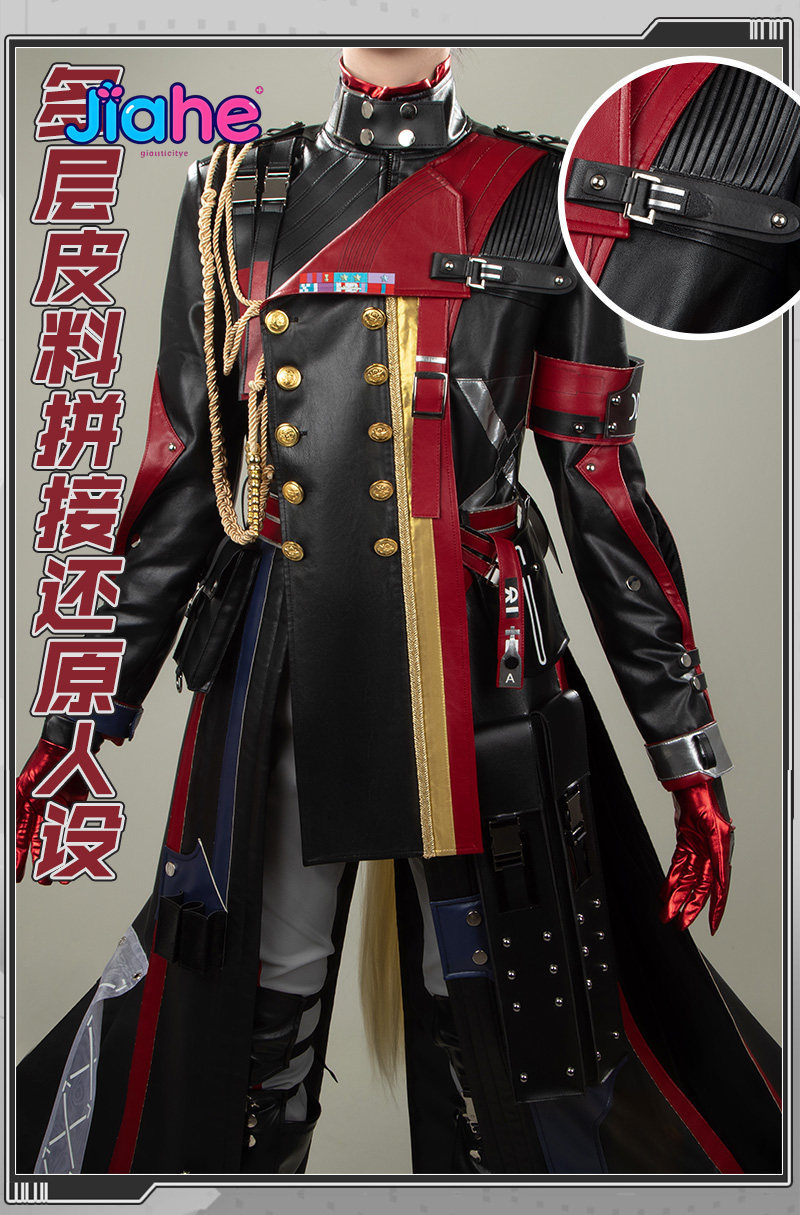 Disponibile Arknights: Endfiel - Anime Cosplay Male recensione e prezzo