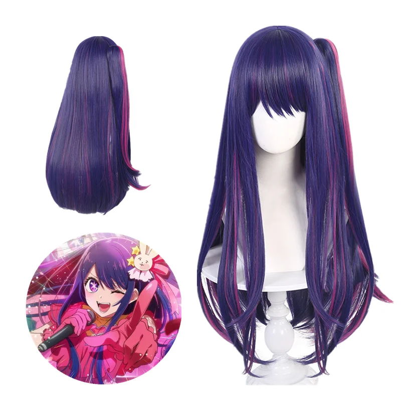 Anime Oshi No Ko Hoshino Ai Pa - Anime Cosplay Ai recensione e prezzo