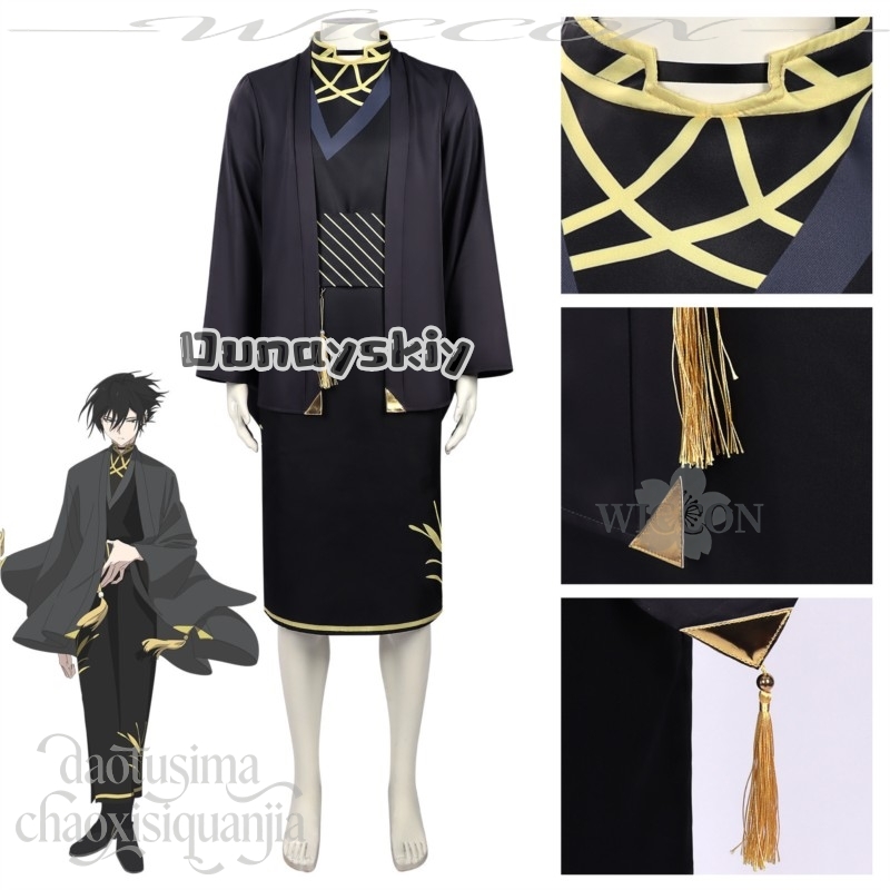 LWW20*Rōsei Kantsubaki Costume - Anime Cosplay Dance recensione e prezzo
